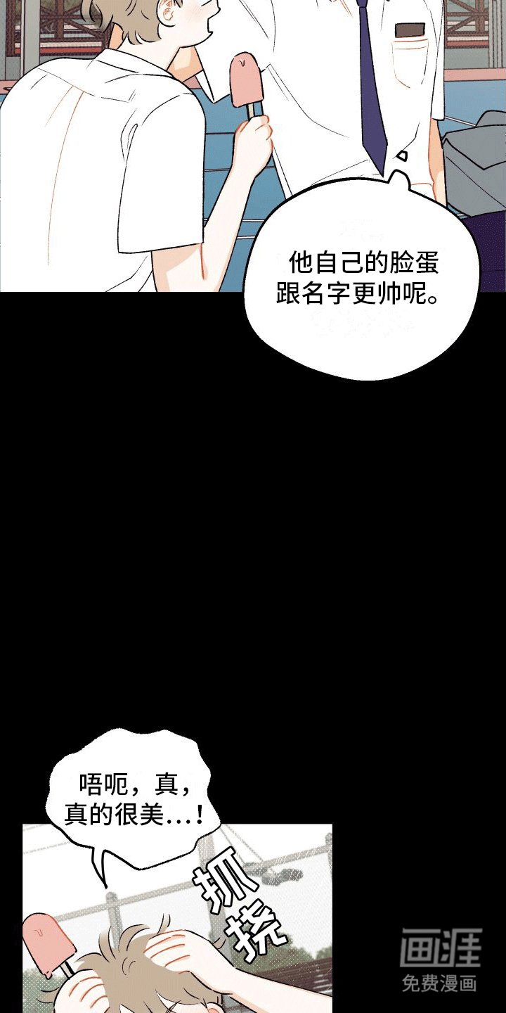 第6章：误会