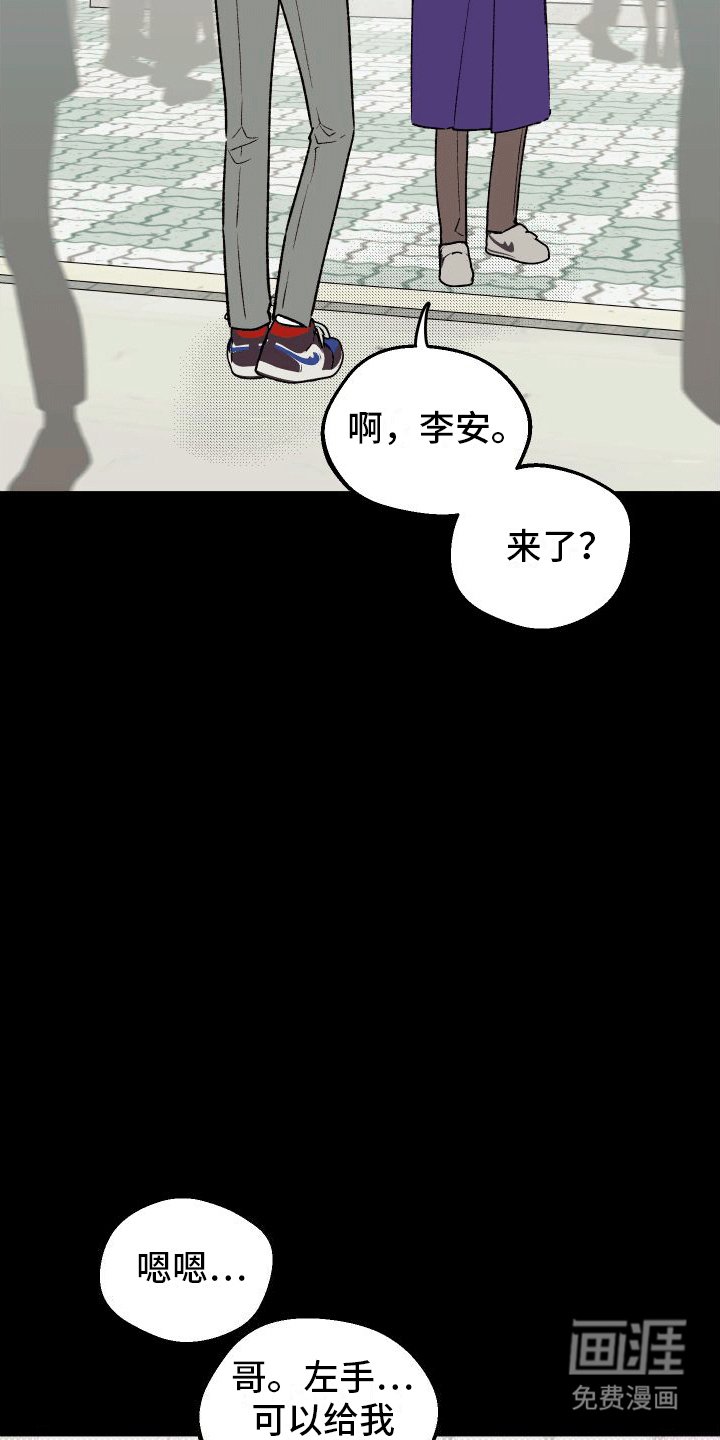 第6章：误会