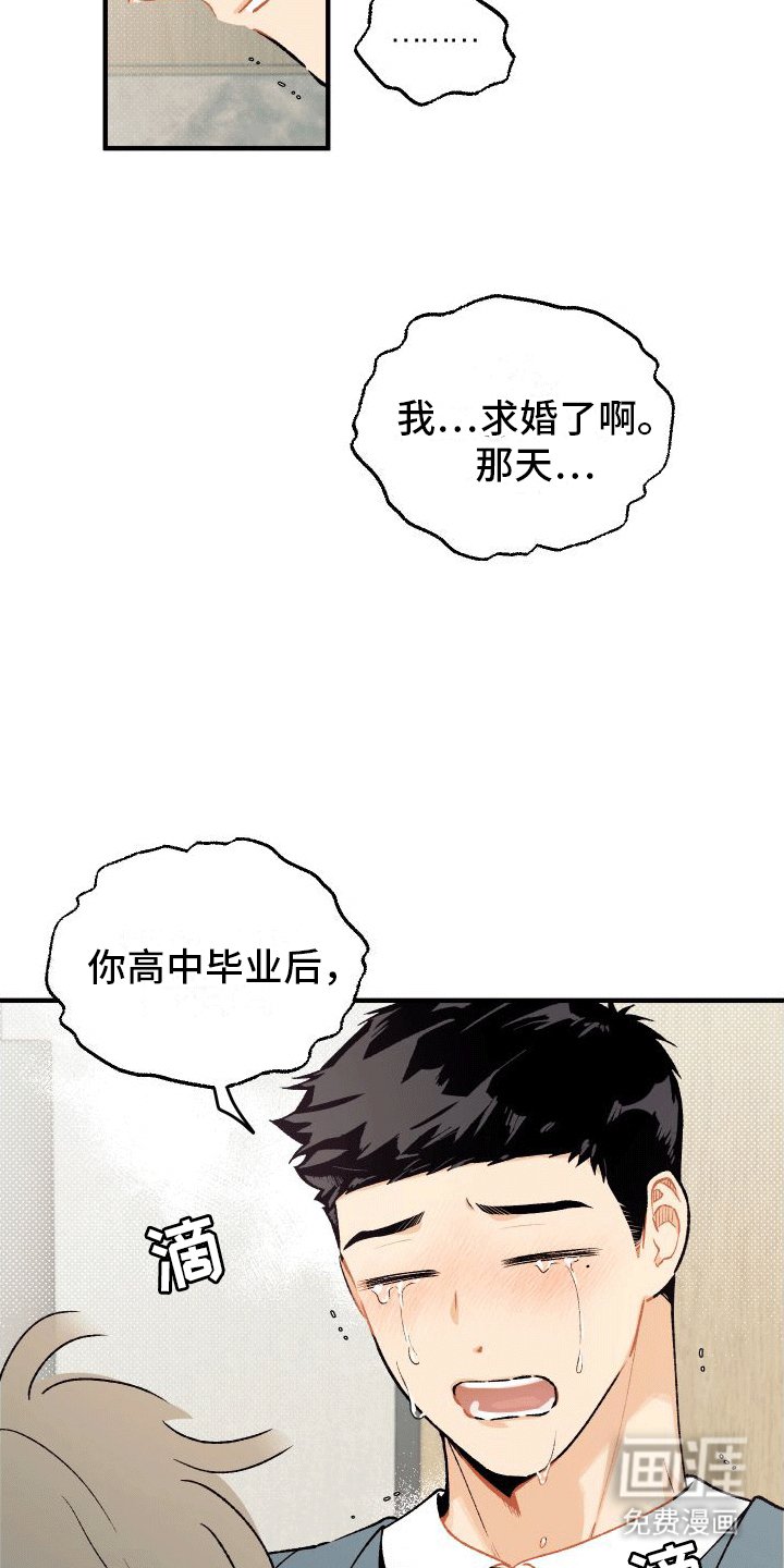 第7章：解开