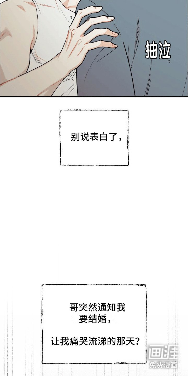 第7章：解开