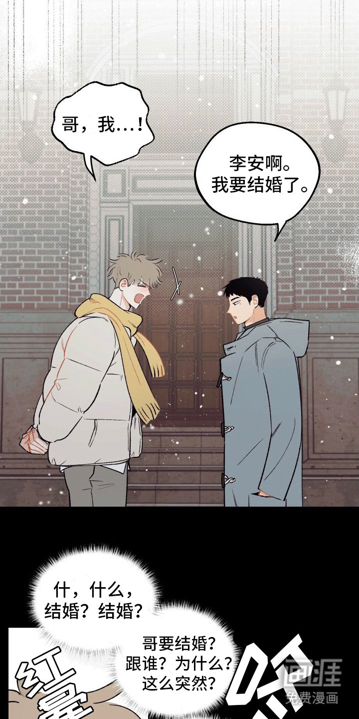 第7章：解开