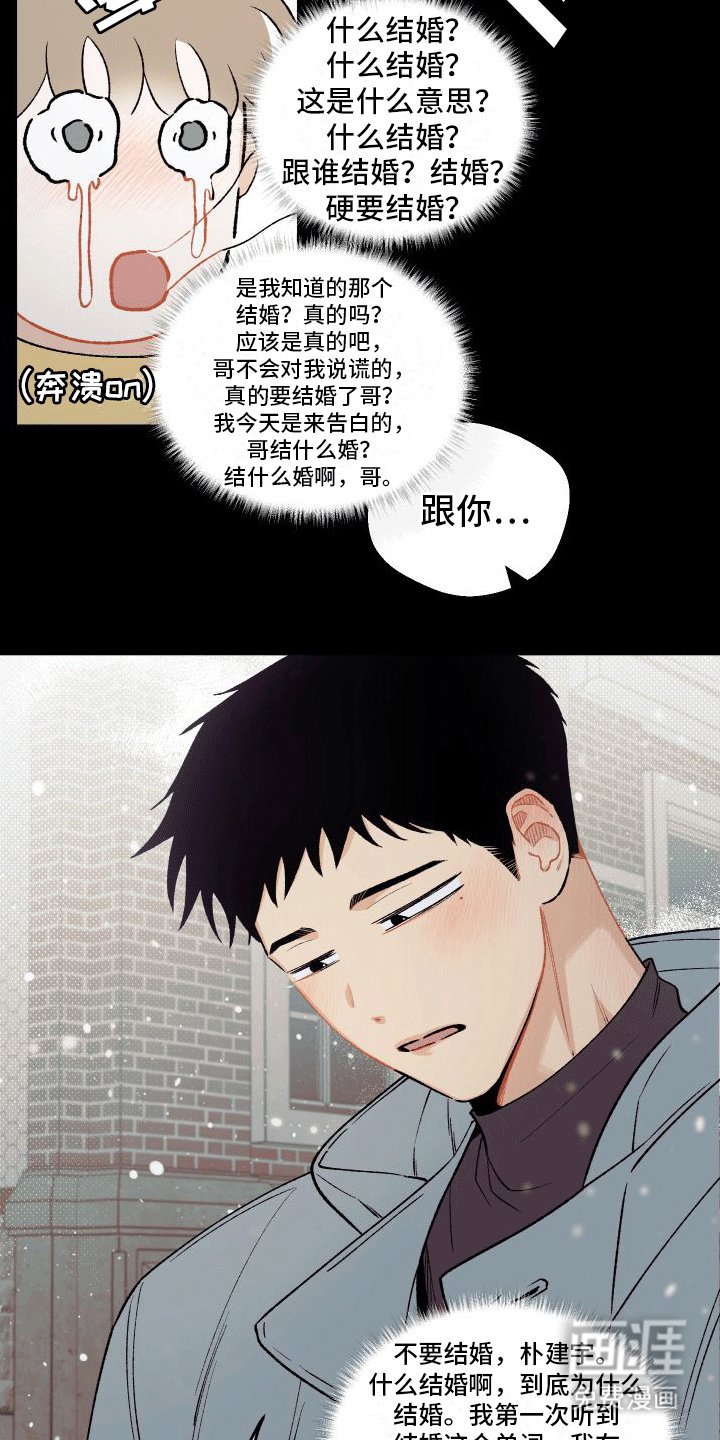 第7章：解开
