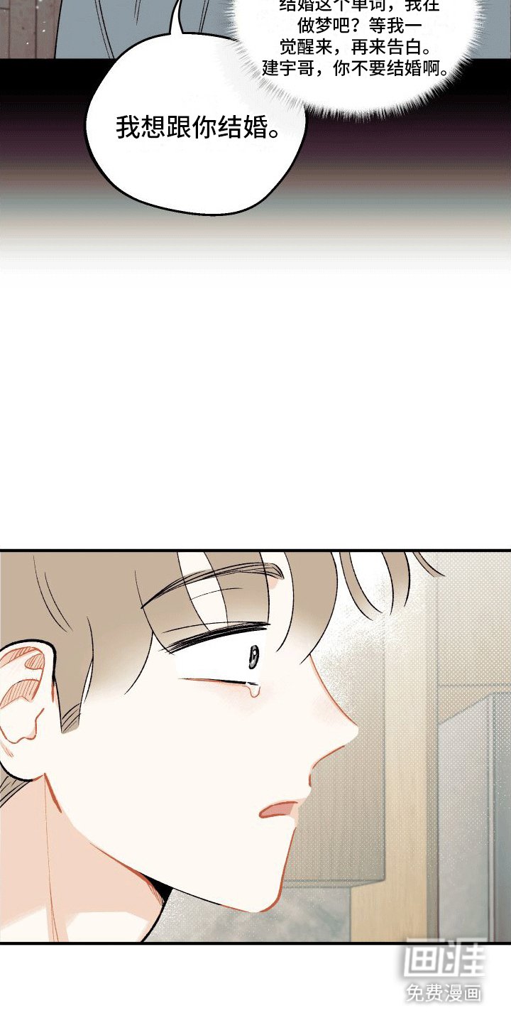 第7章：解开