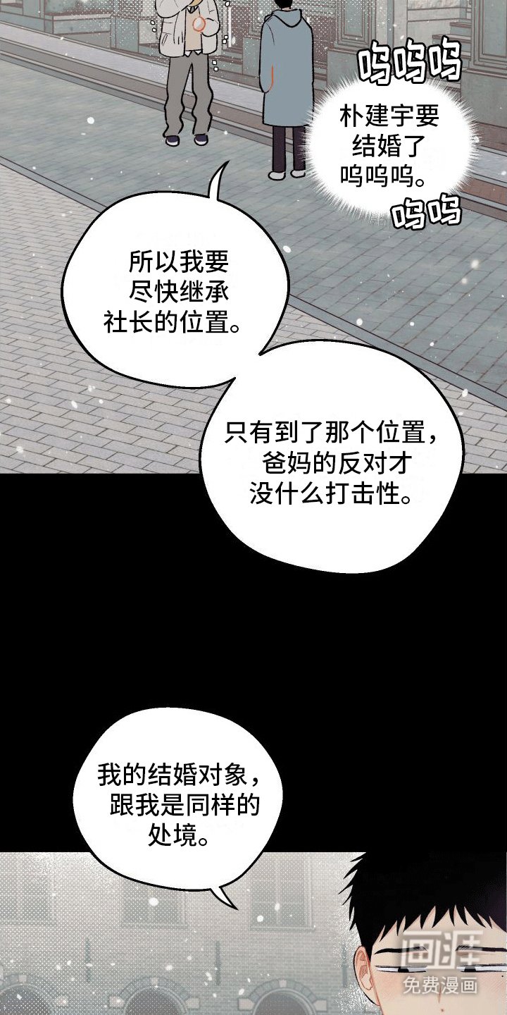 第7章：解开