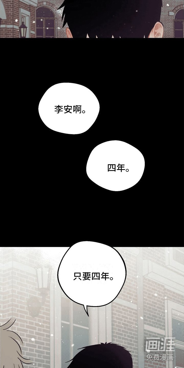 第7章：解开