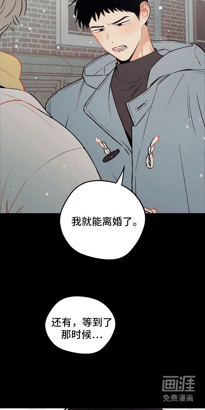 第7章：解开