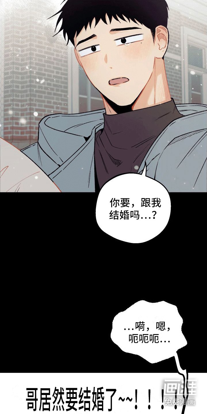 第7章：解开
