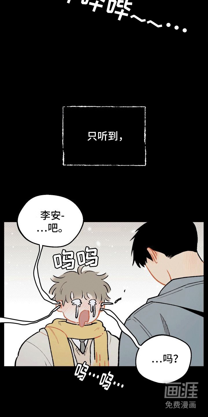第7章：解开