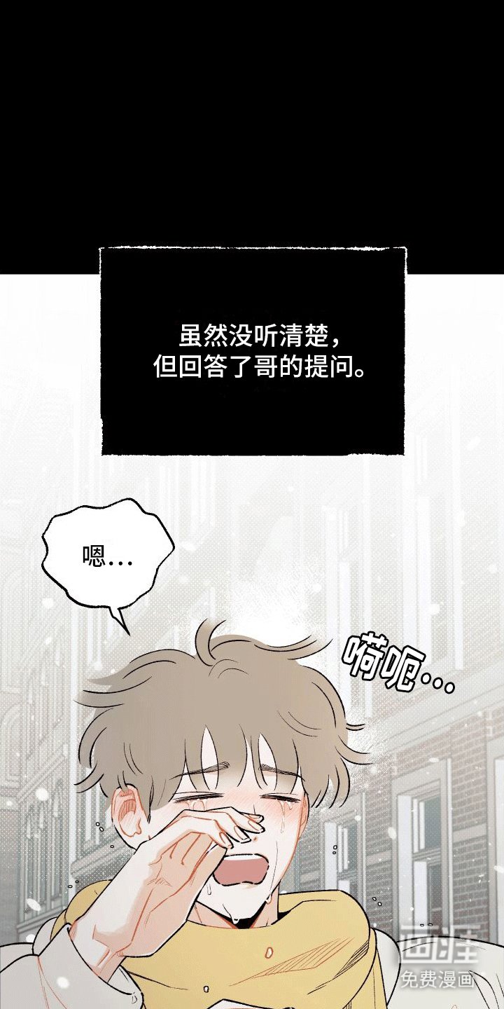 第7章：解开