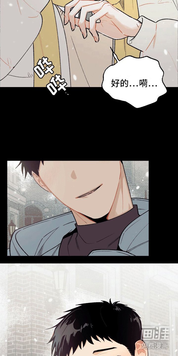 第7章：解开