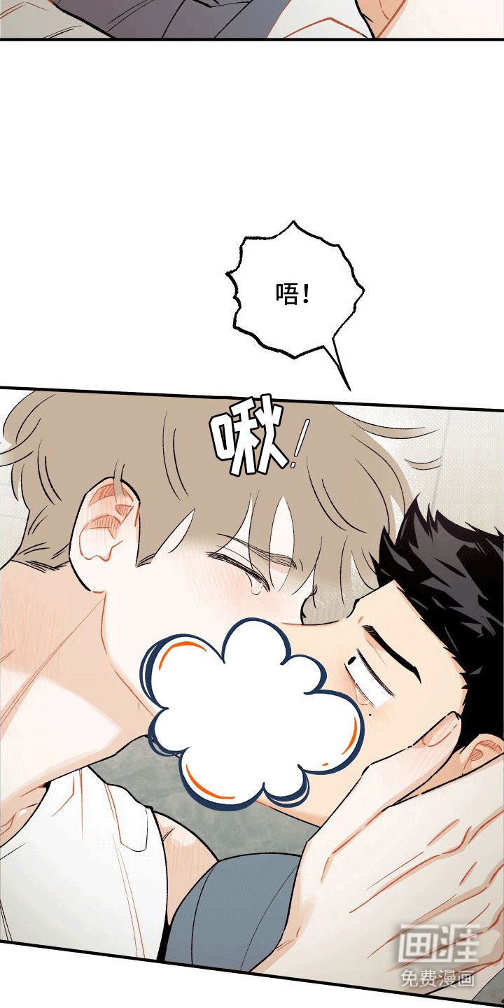 第7章：解开
