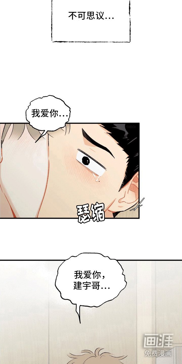 第7章：解开