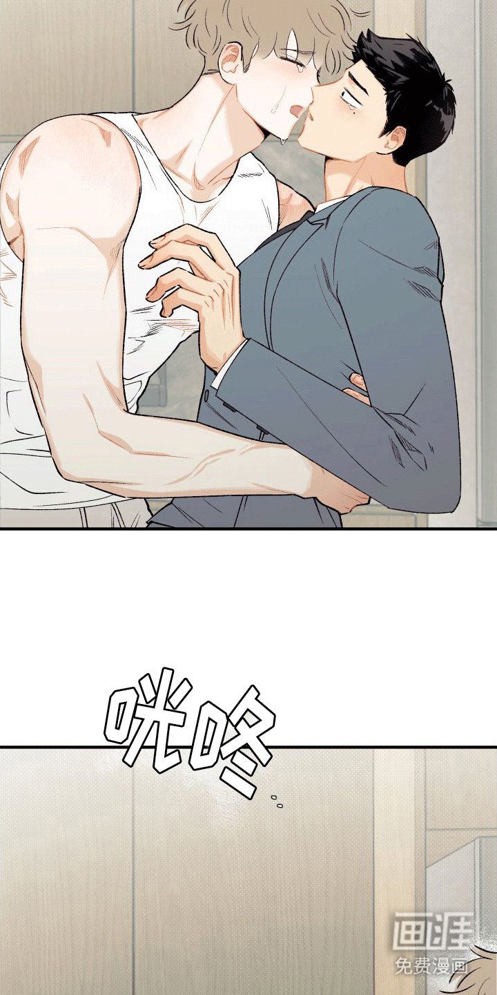 第7章：解开