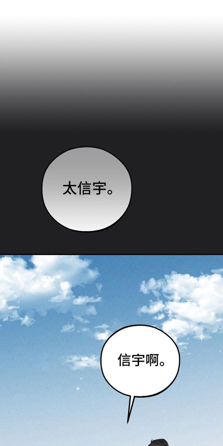 第1章：债务