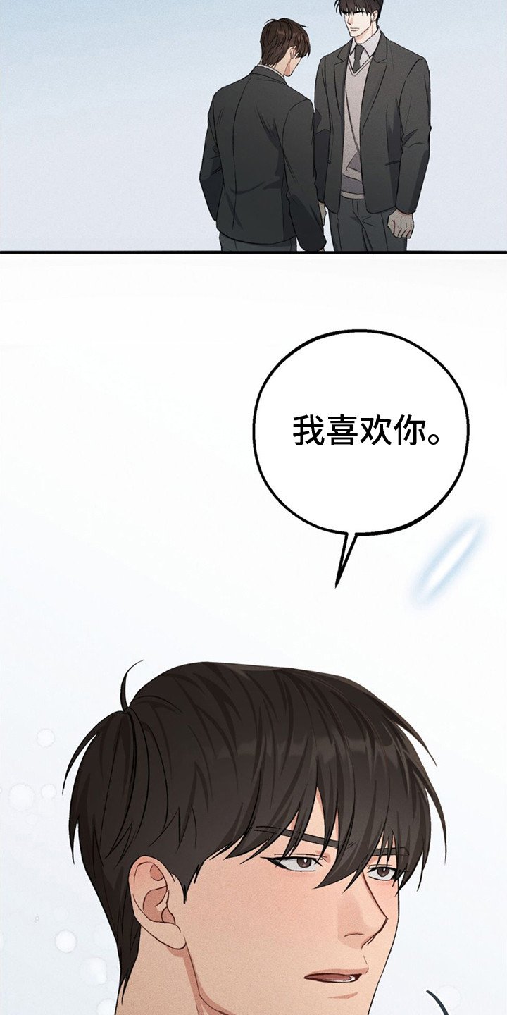 第1章：债务