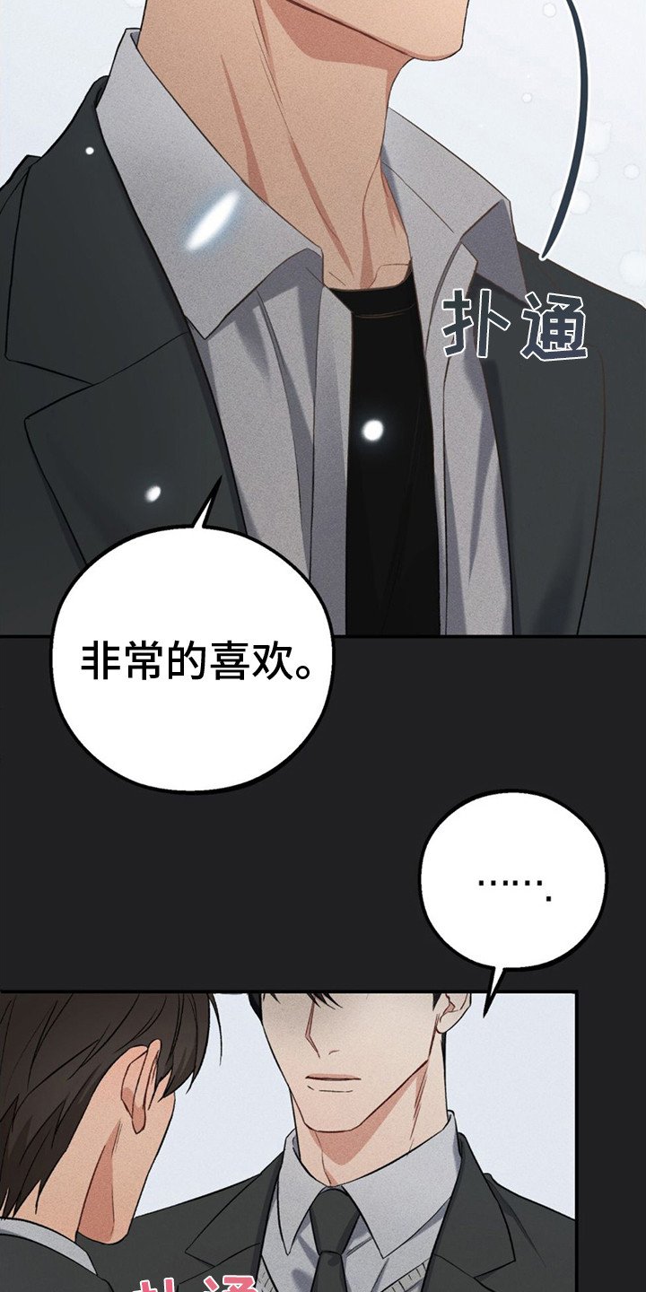 第1章：债务