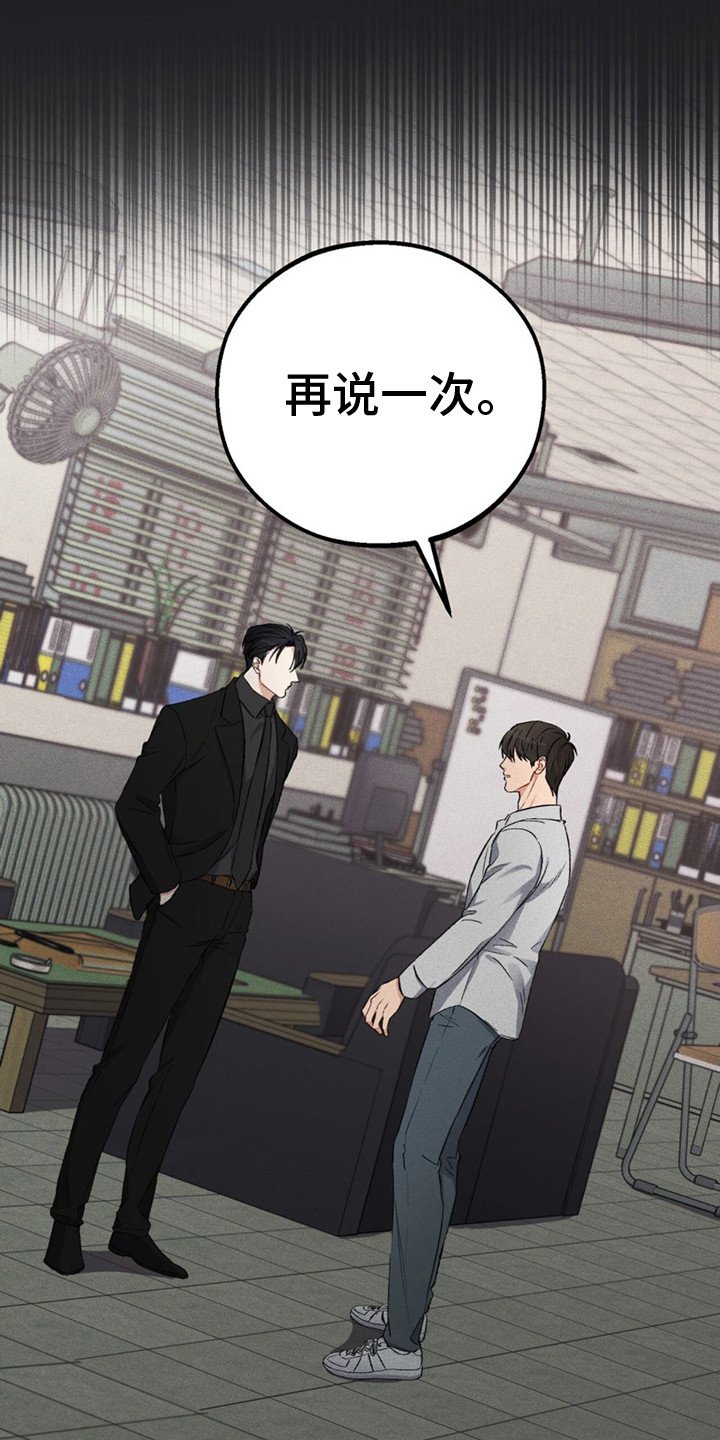 第1章：债务