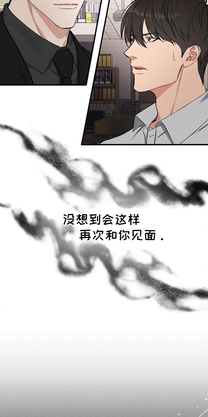 第1章：债务