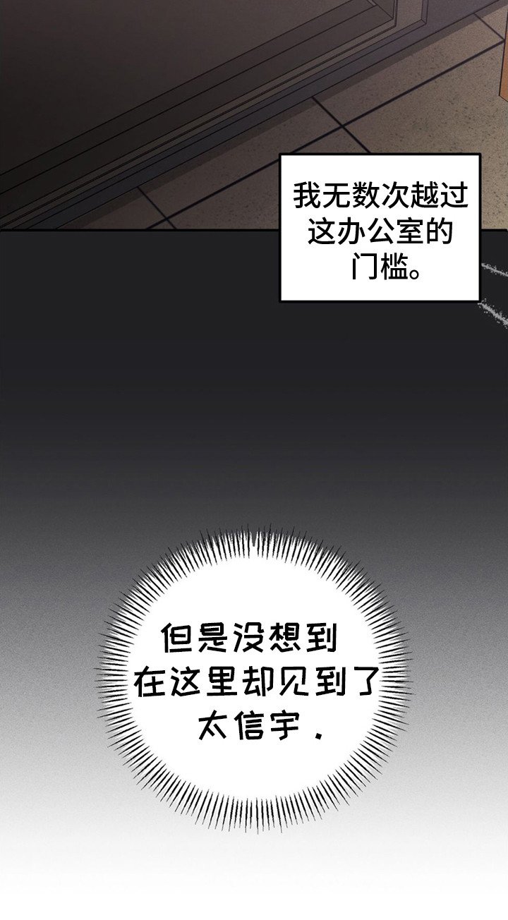 第1章：债务