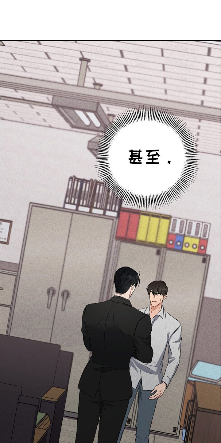 第1章：债务
