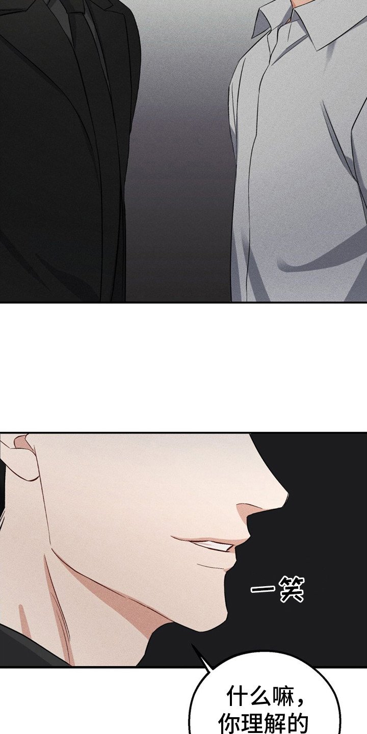 第1章：债务