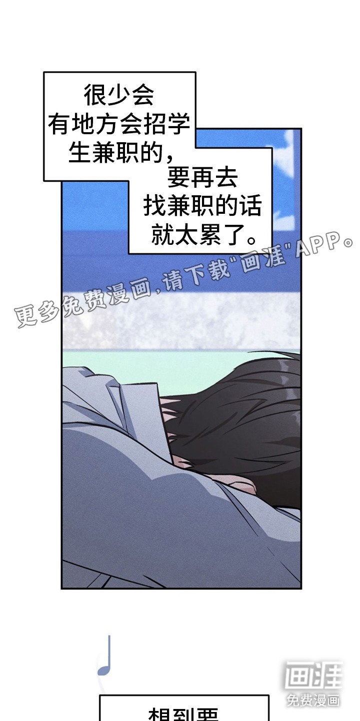 第10章：交易