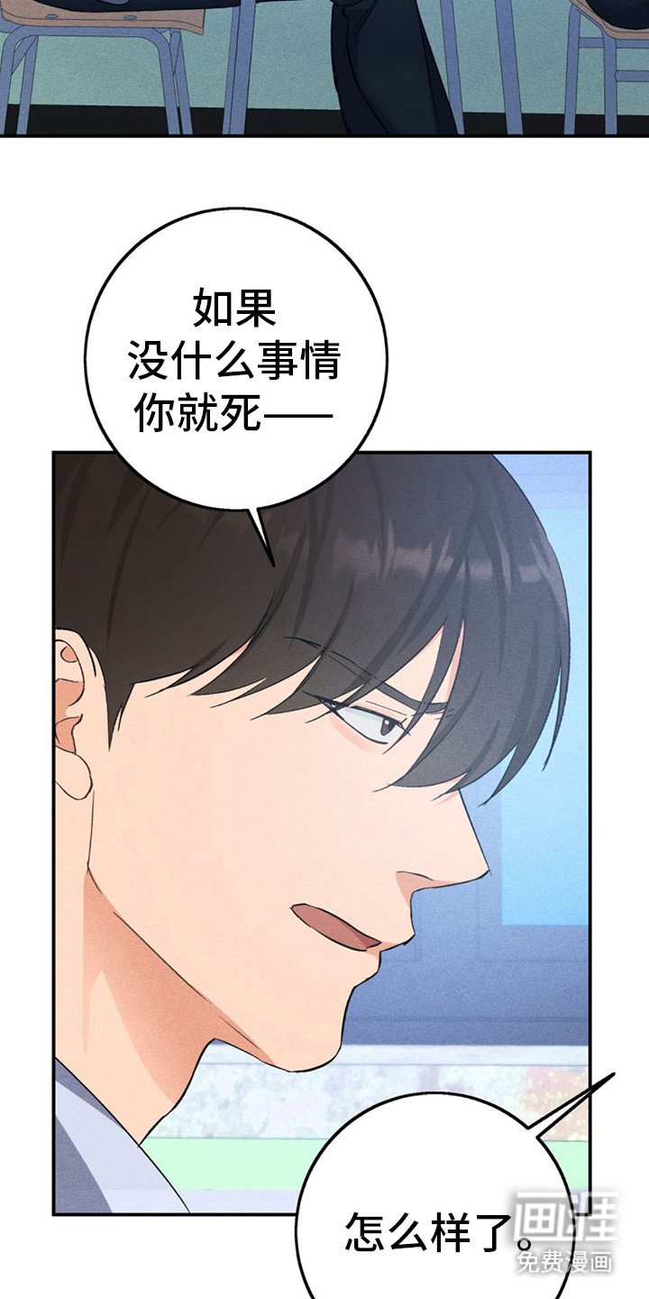 第10章：交易