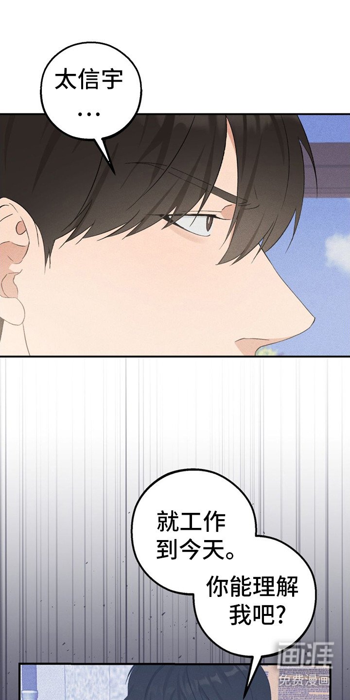 第10章：交易
