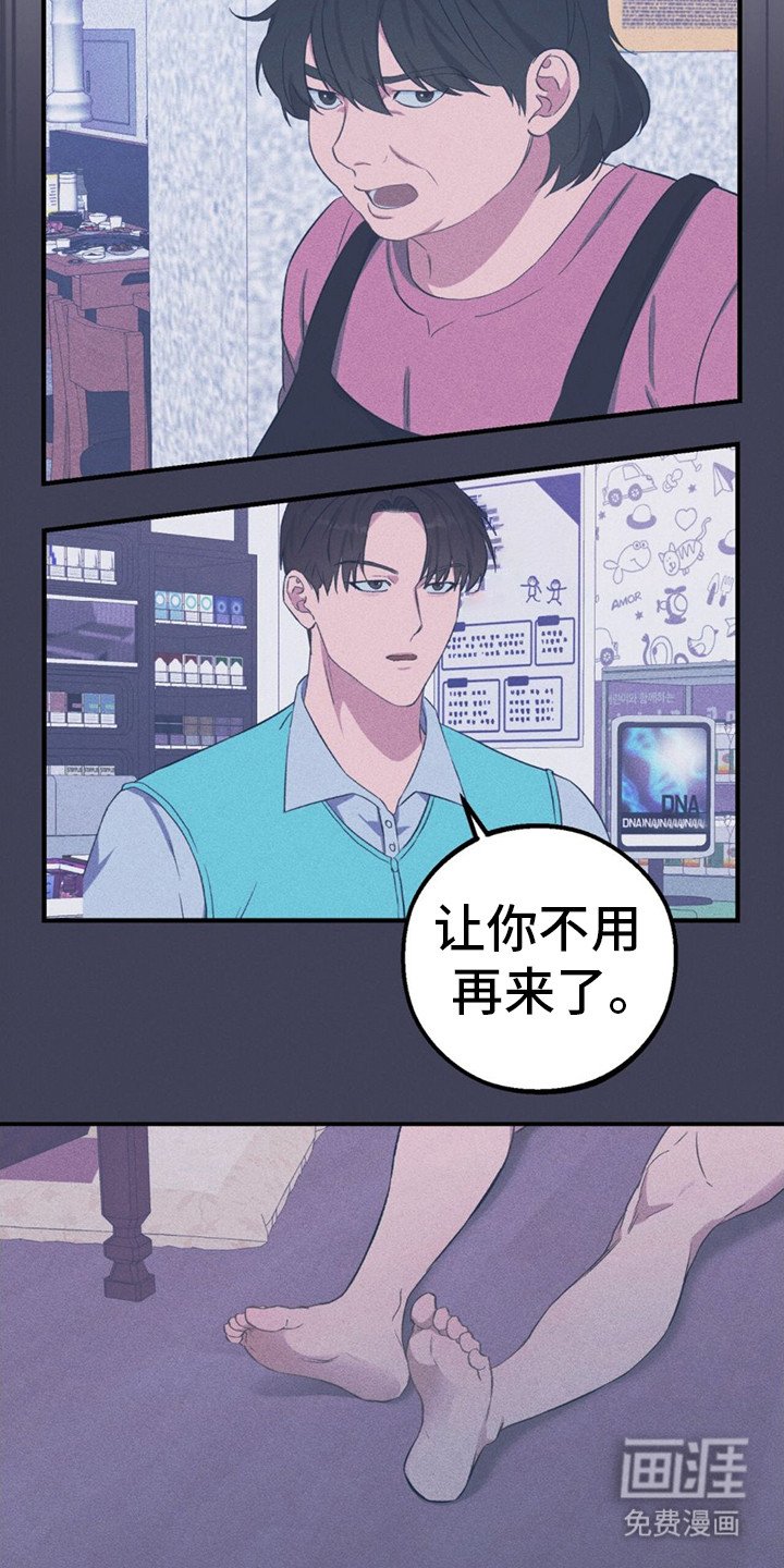 第10章：交易