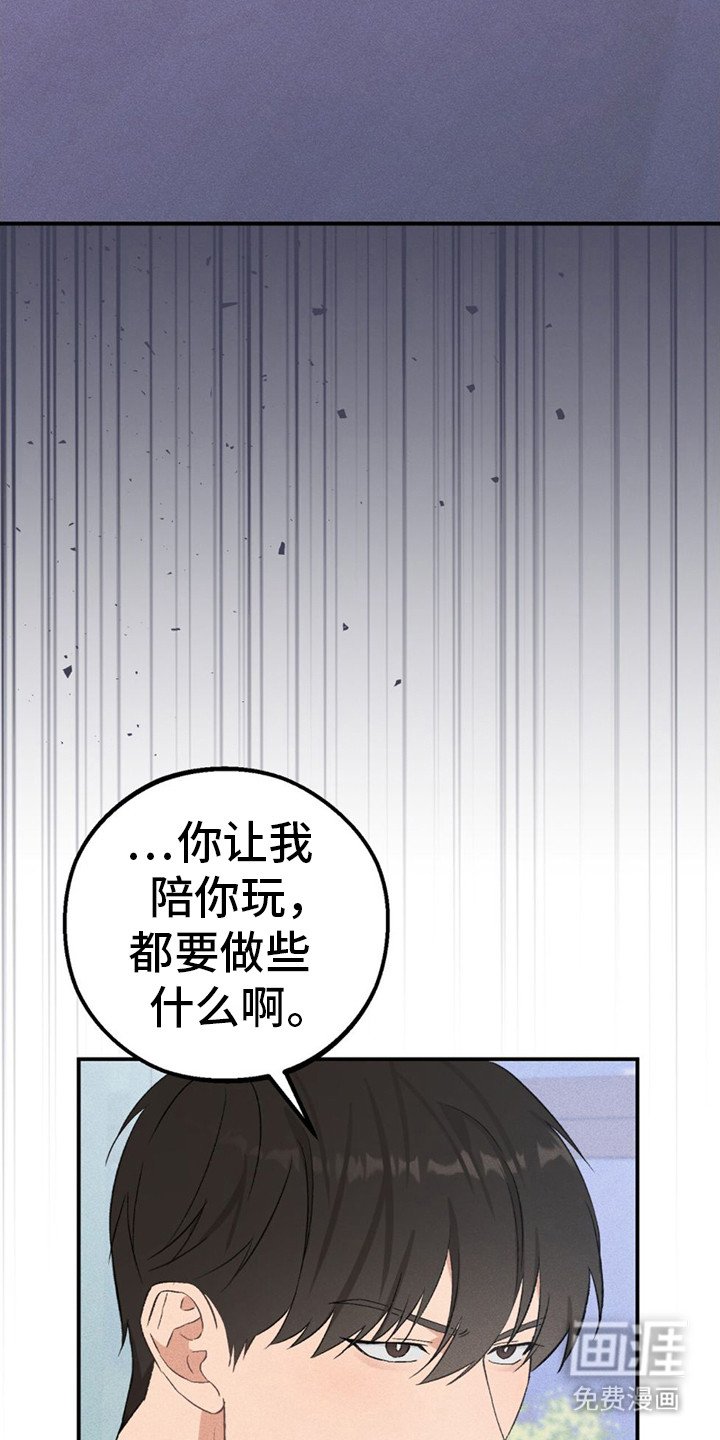 第10章：交易