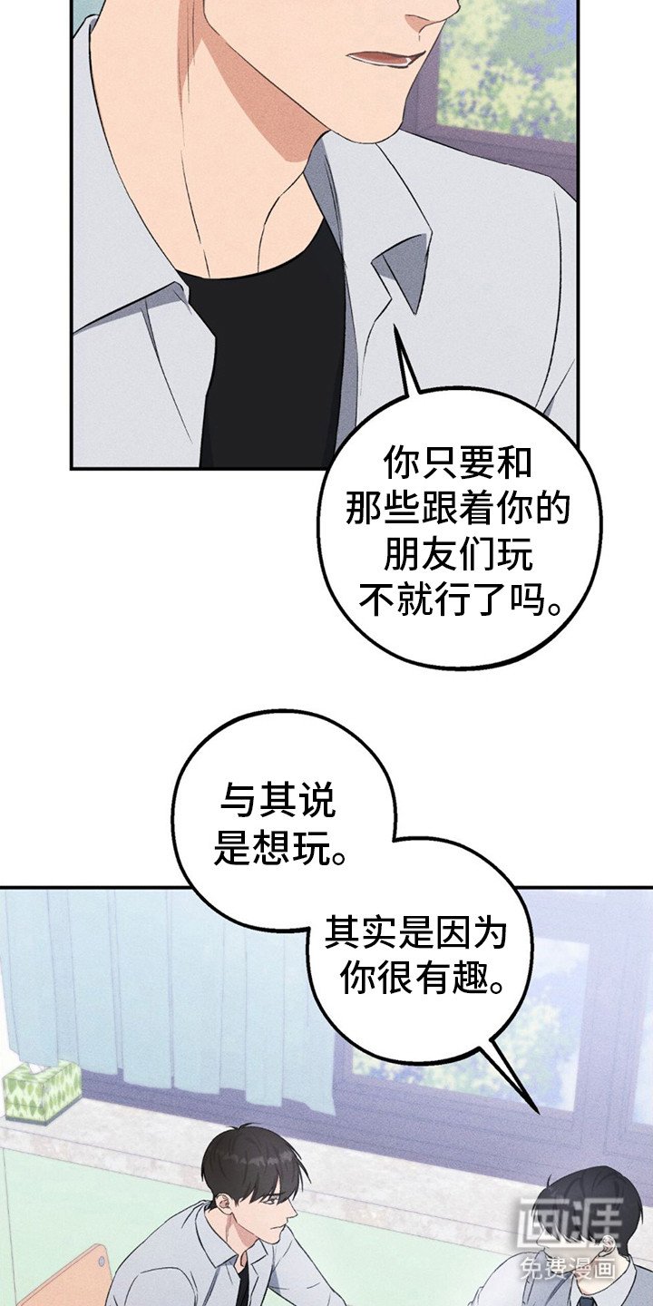 第10章：交易
