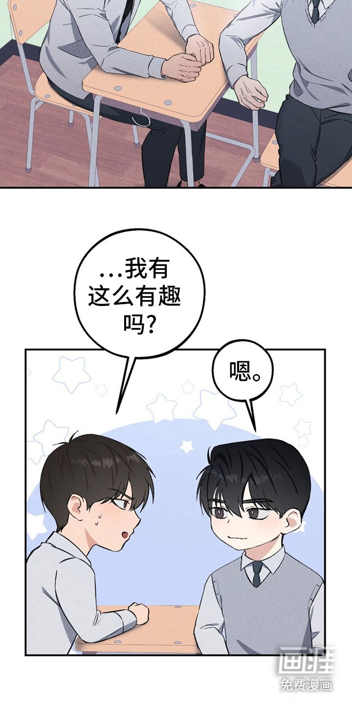 第10章：交易