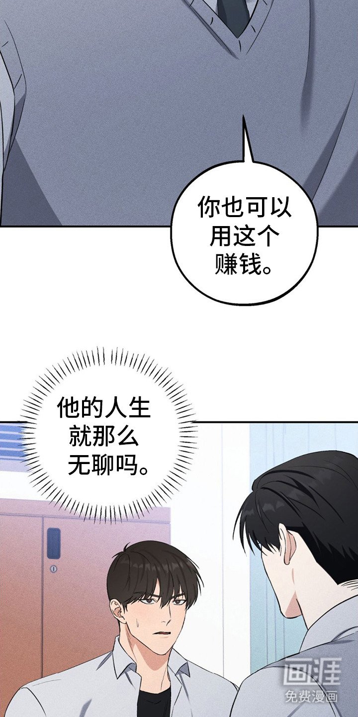 第10章：交易