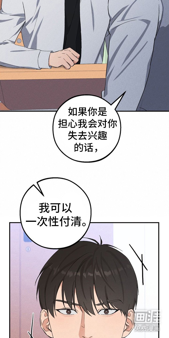 第10章：交易