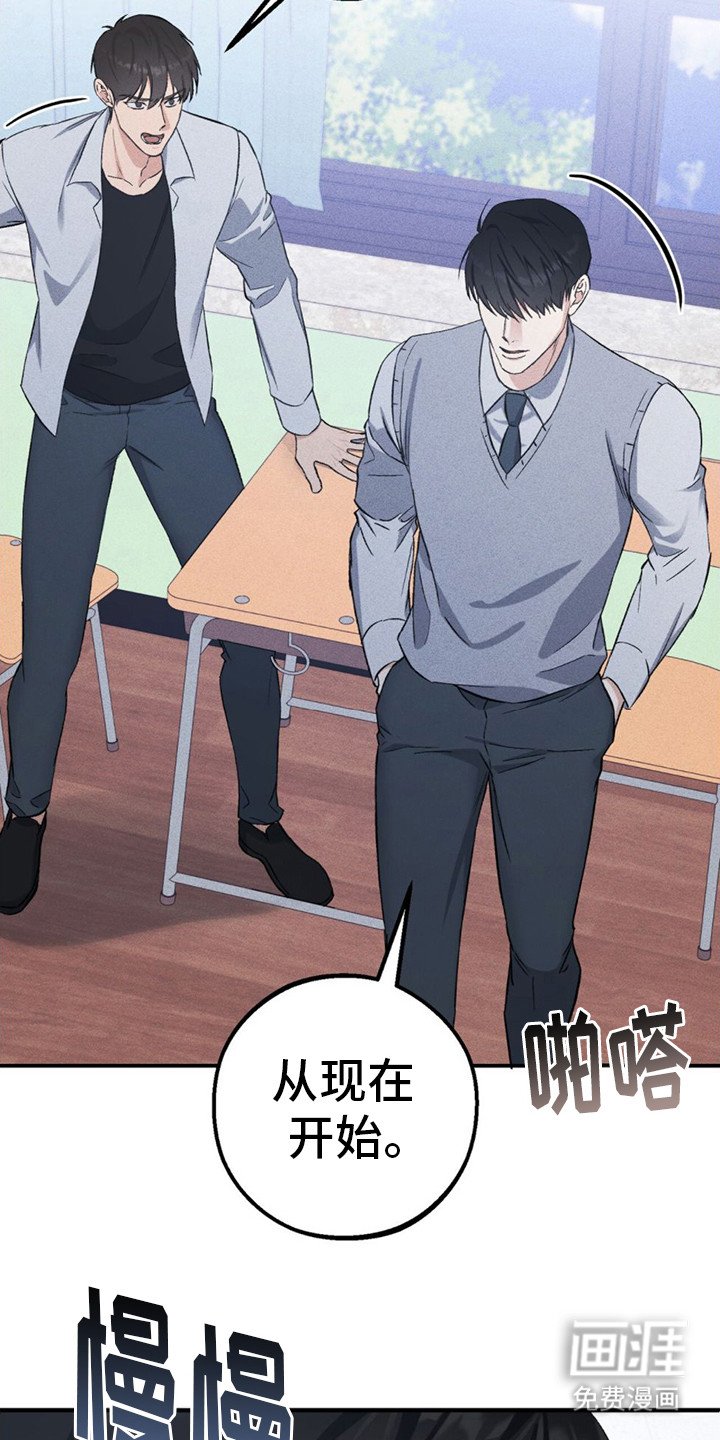 第11章：奇怪的气氛