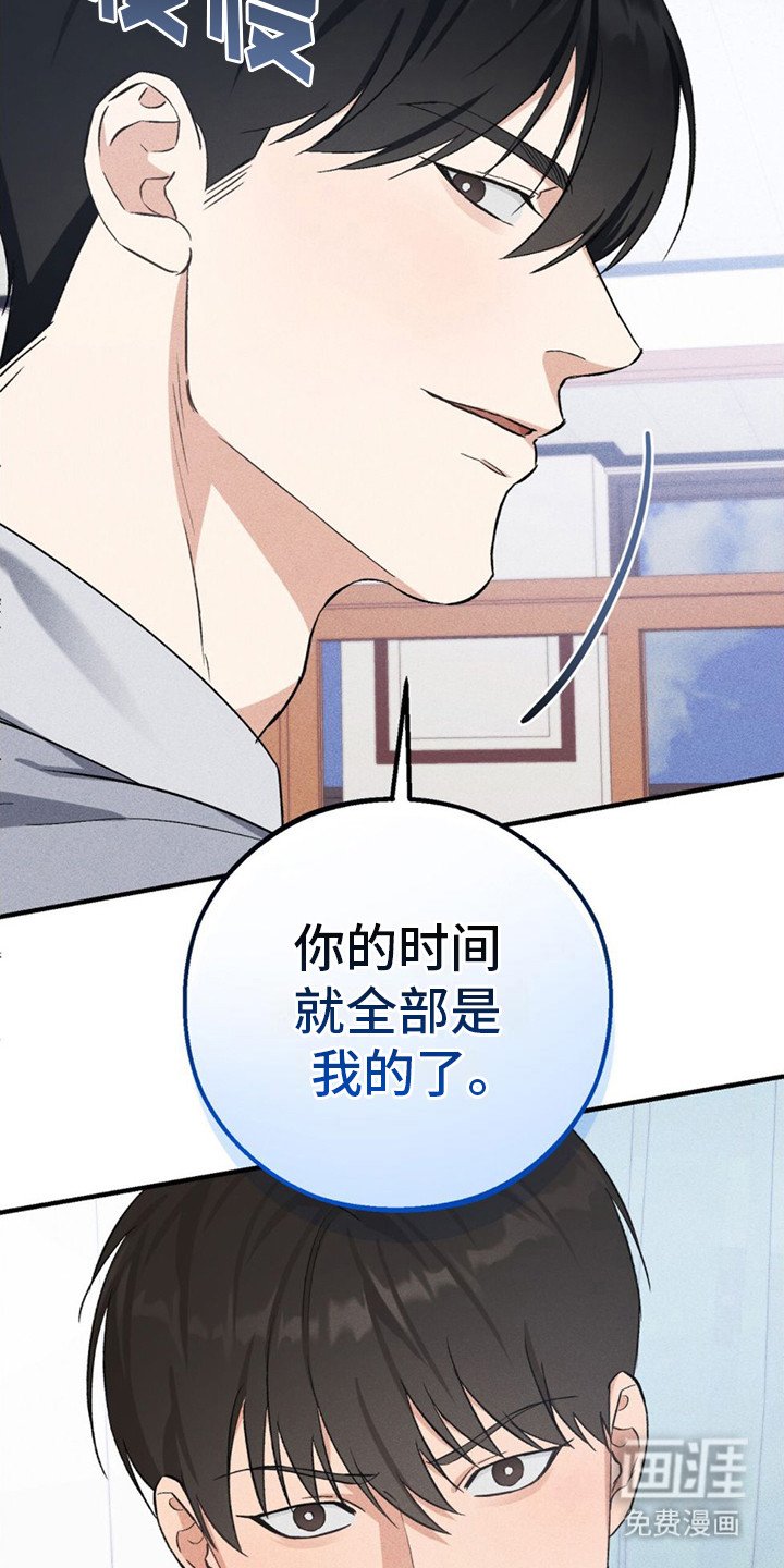 第11章：奇怪的气氛