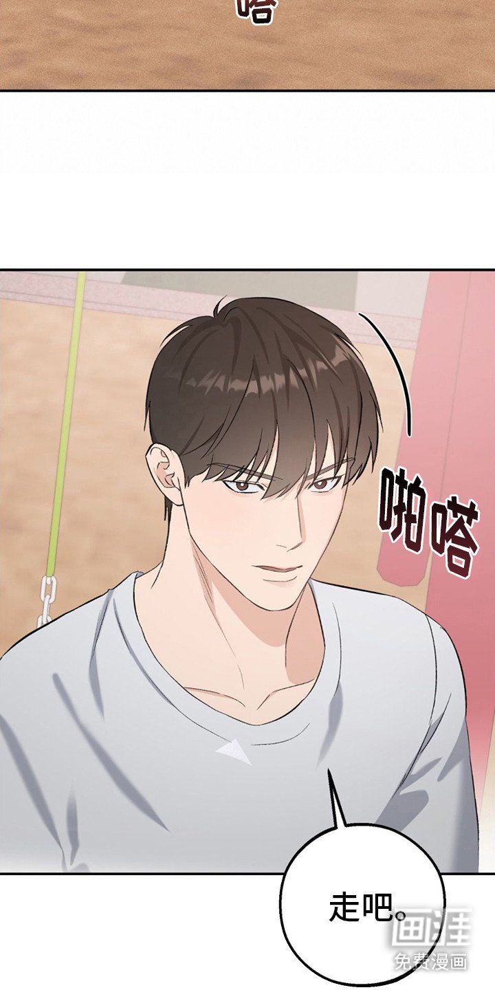 第11章：奇怪的气氛