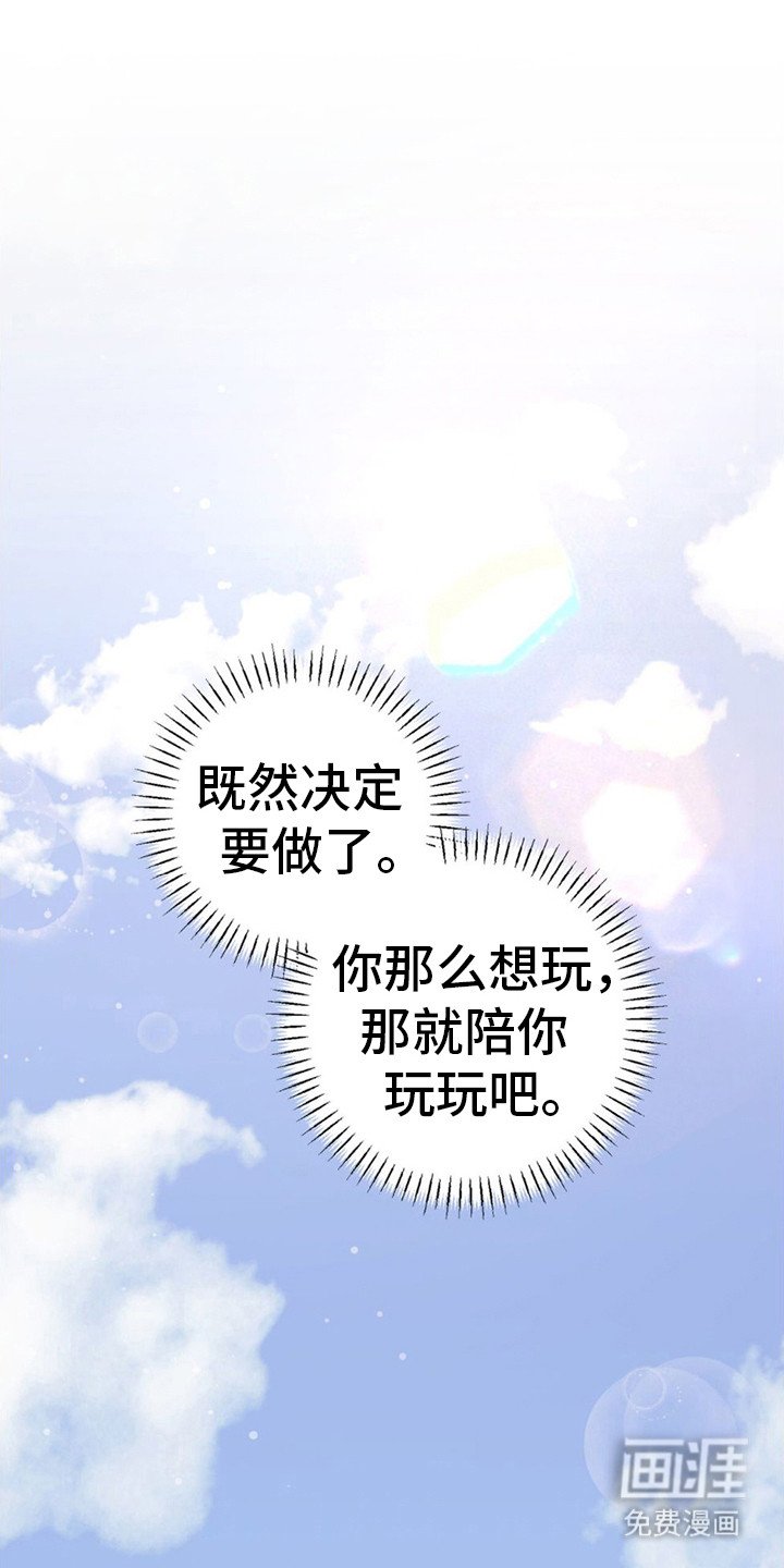 第11章：奇怪的气氛
