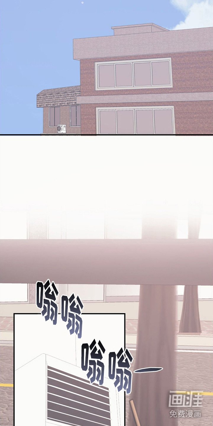 第11章：奇怪的气氛