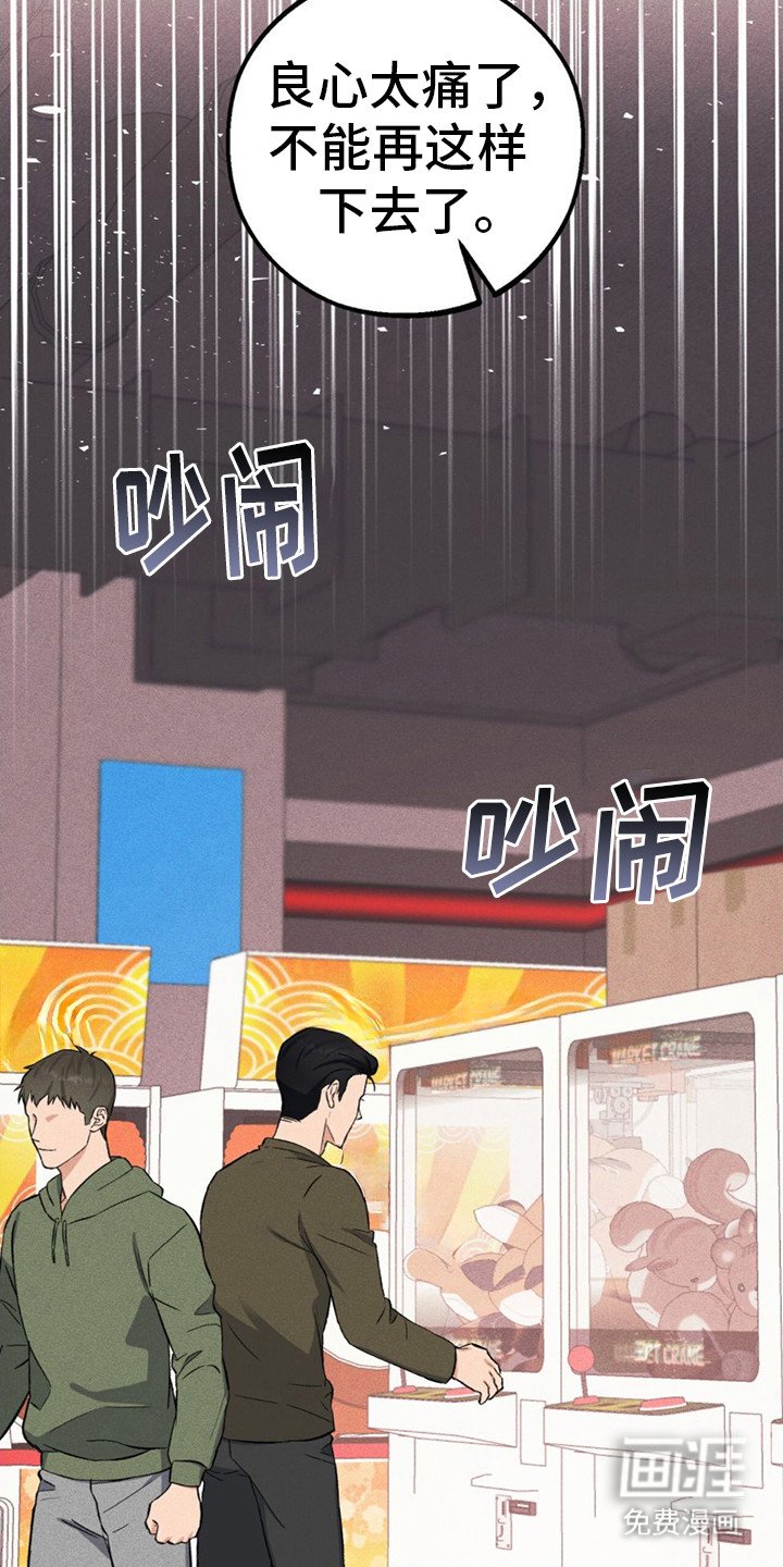 第12章：游戏厅