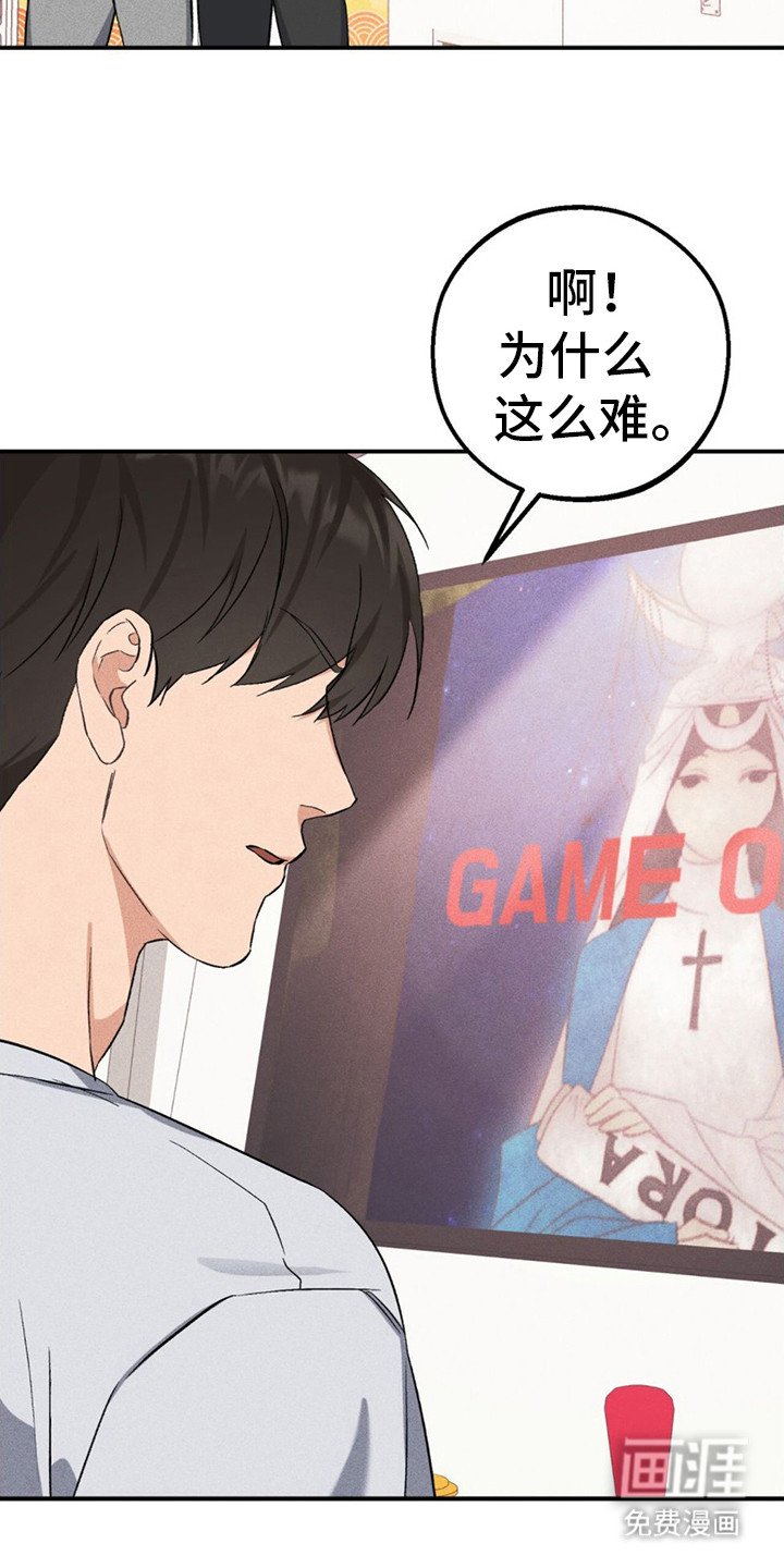 第12章：游戏厅