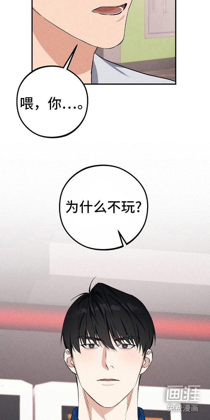 第12章：游戏厅