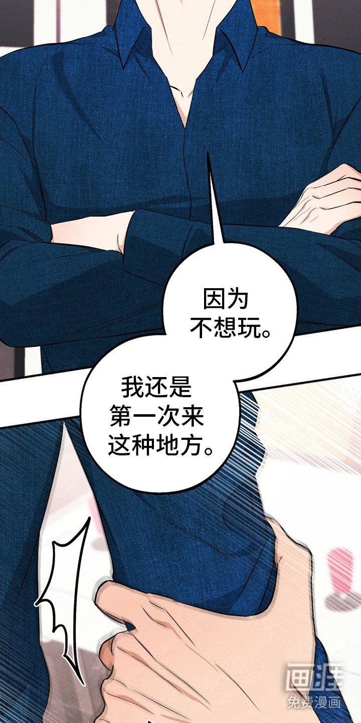 第12章：游戏厅