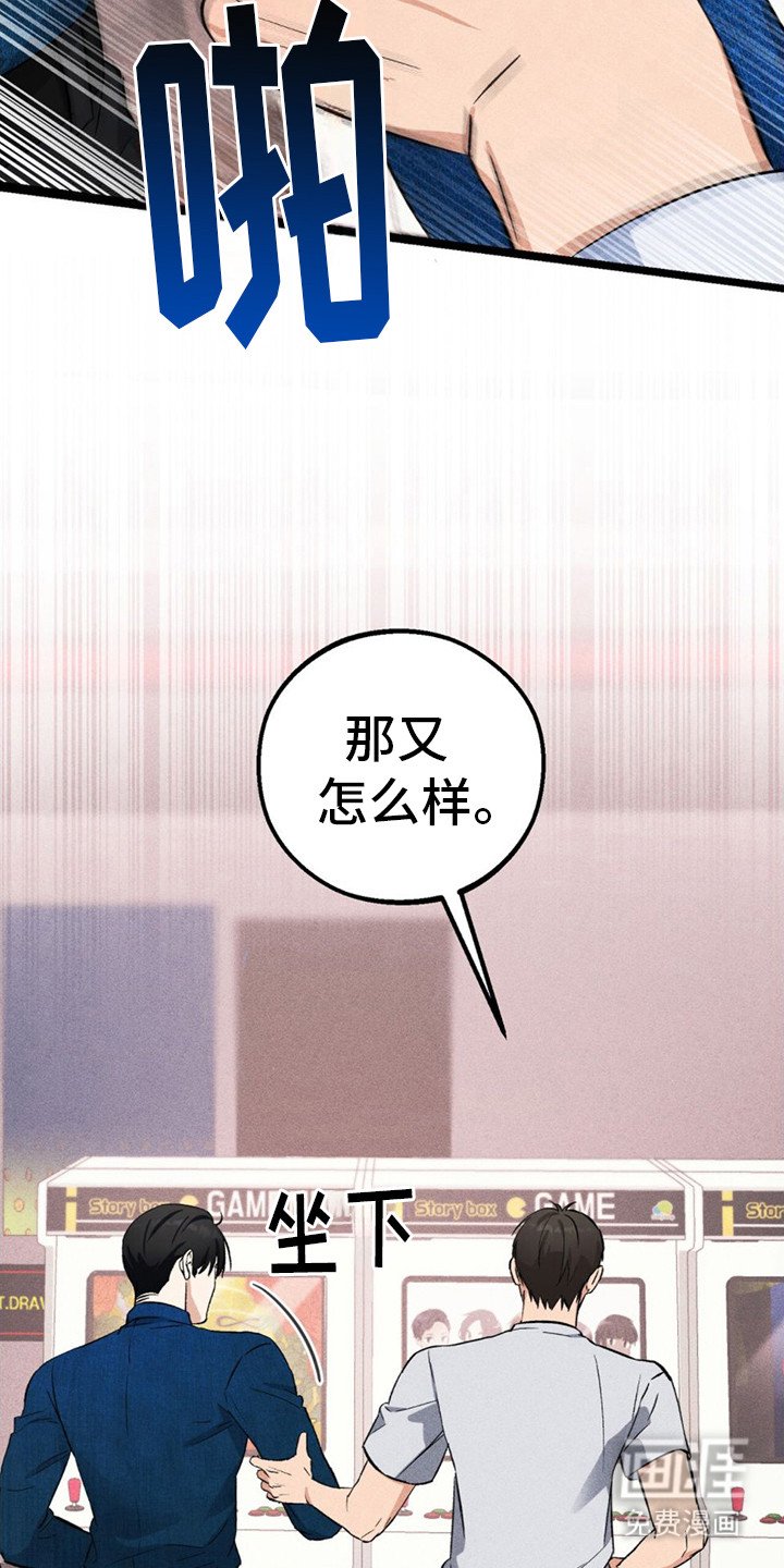 第12章：游戏厅