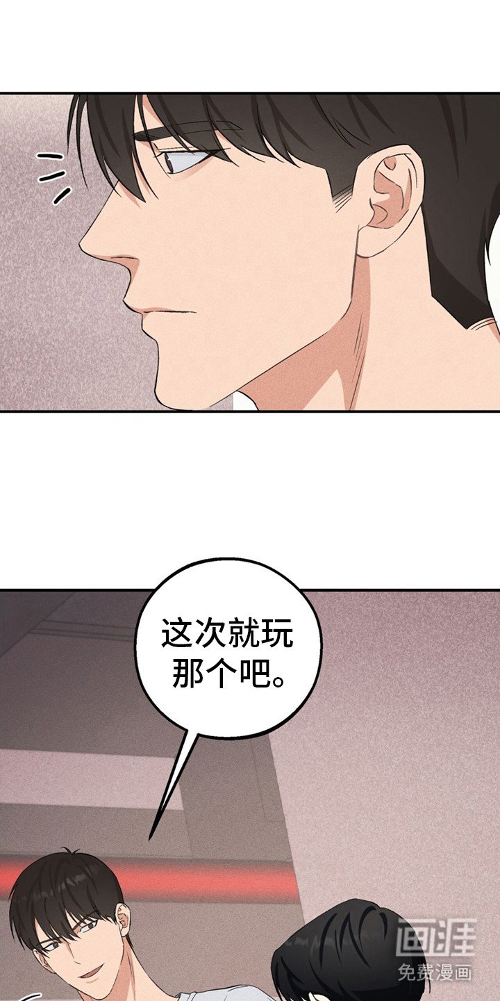 第12章：游戏厅