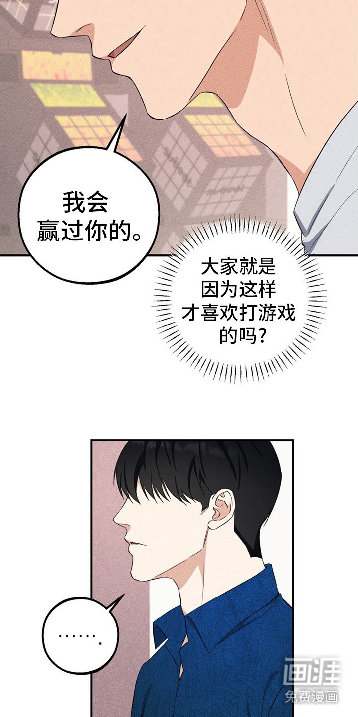 第12章：游戏厅