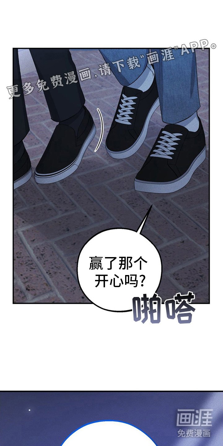 第13章：变得亲近