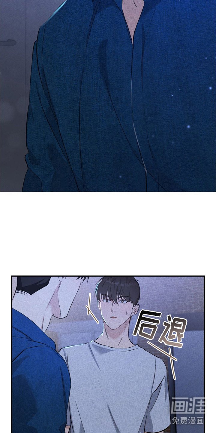 第13章：变得亲近