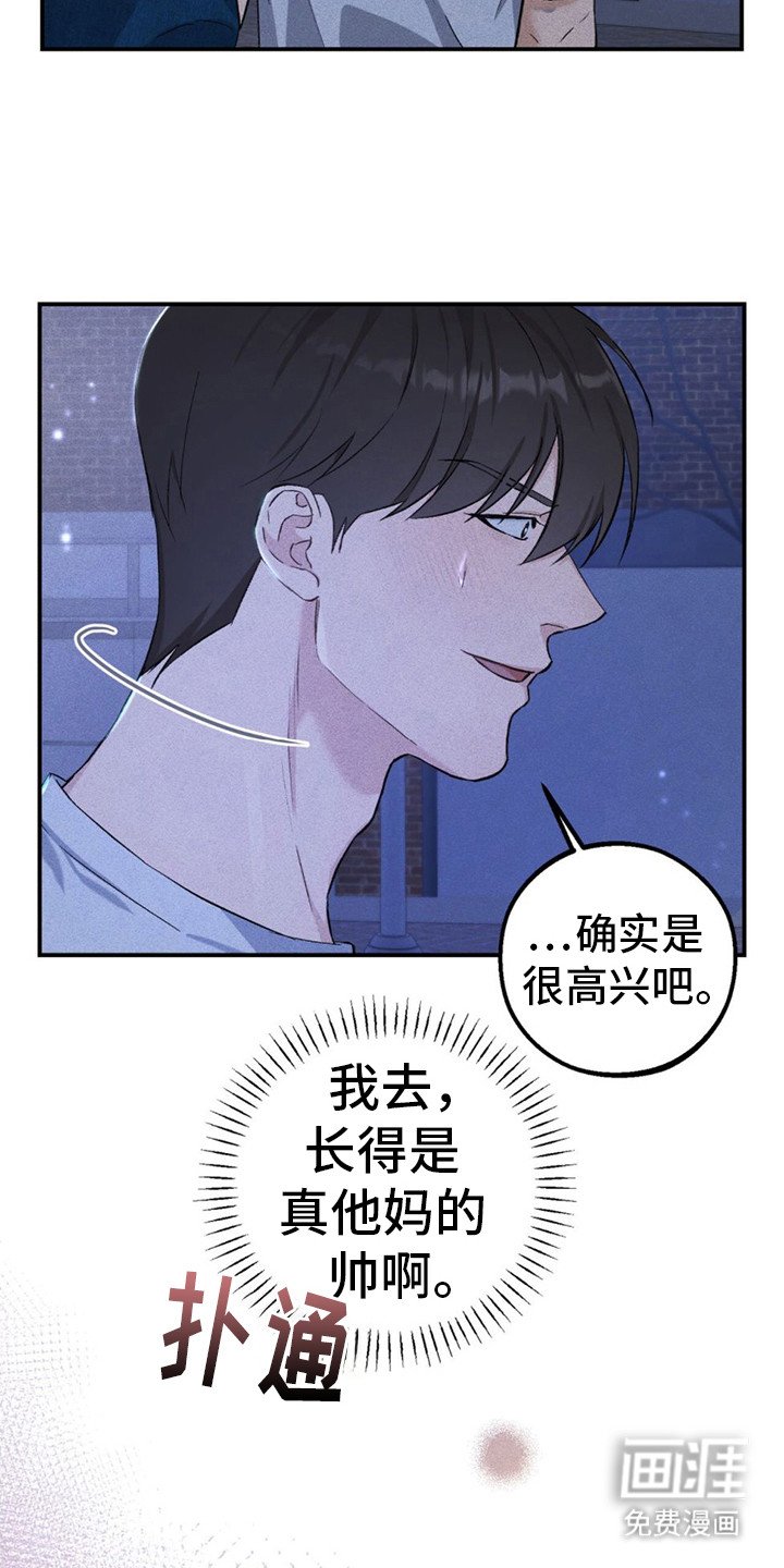 第13章：变得亲近