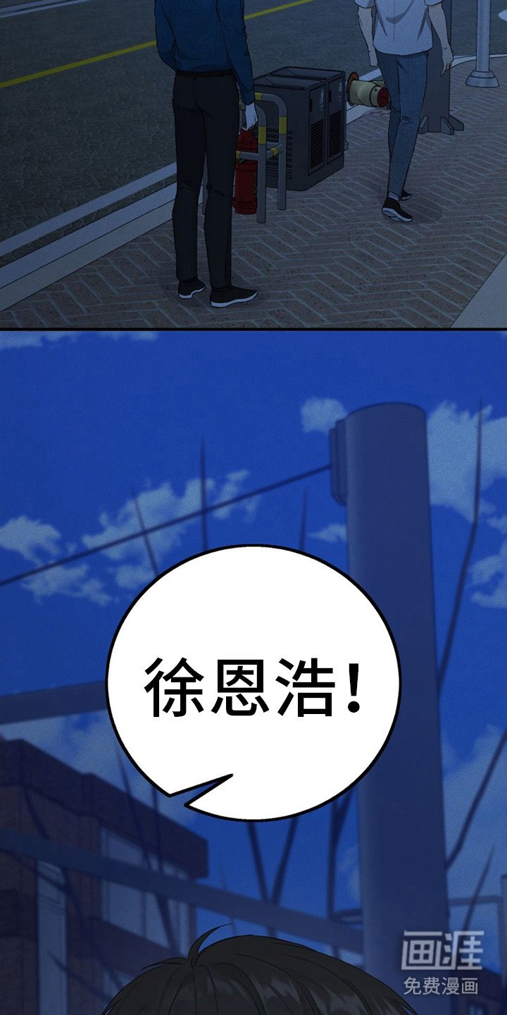第13章：变得亲近